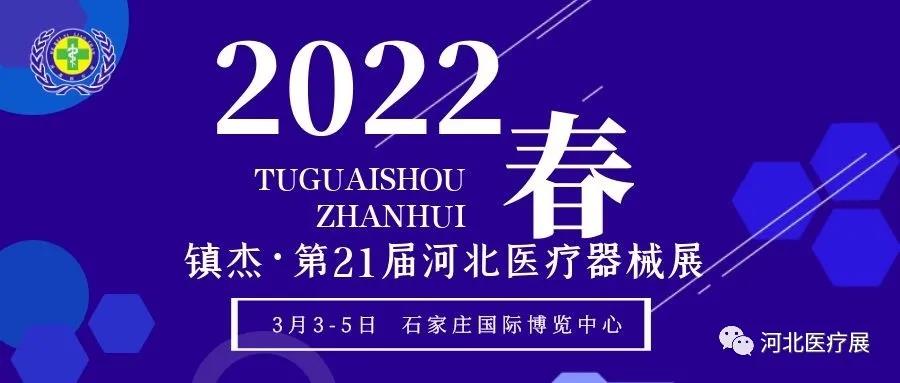 最新！46家IVD企業半年報大排行！