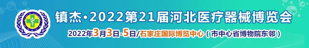京津冀“3+N” 13省超級采購團來了，這些高值耗材開始大幅降價！