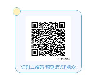 【展商推薦】河南嘉宇醫療邀您3月3-5日參加鎮杰·河北醫博會