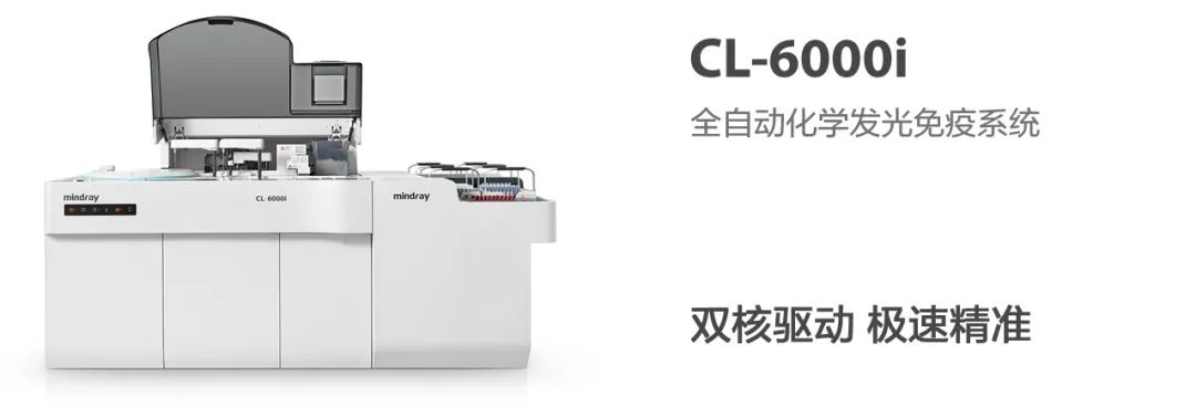 【邁瑞醫(yī)療】科海同業(yè)（河北）有限公司邀您參加鎮(zhèn)杰·第21屆河北醫(yī)療器械展