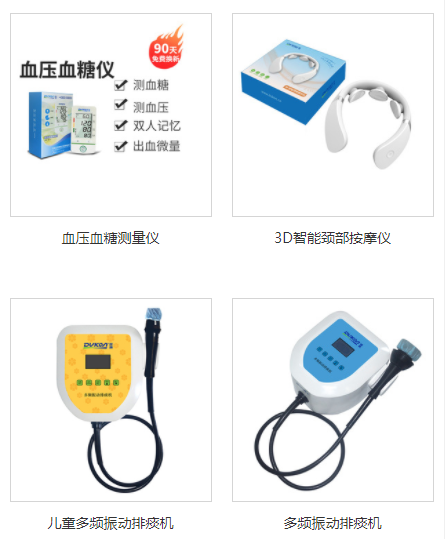 石家莊渡康醫療器械有限公司邀您3月3日-5日參加鎮杰·河北醫博會