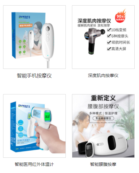 石家莊渡康醫療器械有限公司邀您3月3日-5日參加鎮杰·河北醫博會