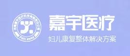 【展商推薦】河南嘉宇醫療邀您3月3-5日參加鎮杰·河北醫博會