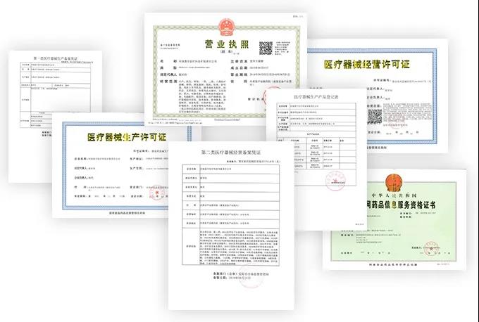 【展商推薦】河南嘉宇醫療邀您3月3-5日參加鎮杰·河北醫博會