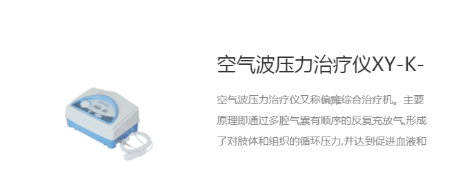 【展商推薦】河南嘉宇醫療邀您3月3-5日參加鎮杰·河北醫博會