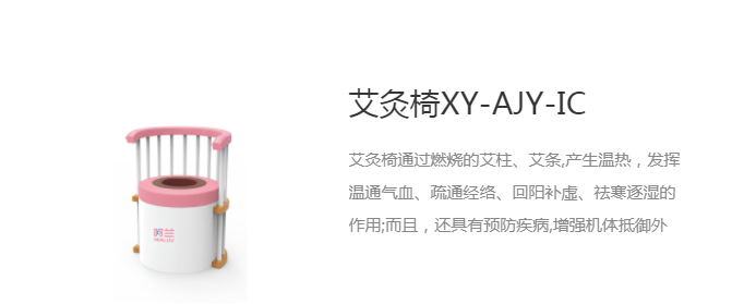 【展商推薦】河南嘉宇醫療邀您3月3-5日參加鎮杰·河北醫博會