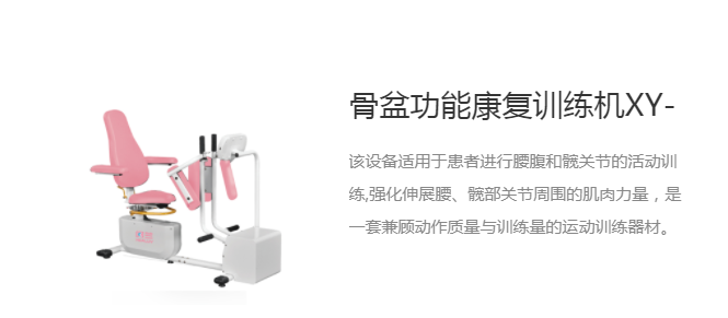 【展商推薦】河南嘉宇醫療邀您3月3-5日參加鎮杰·河北醫博會