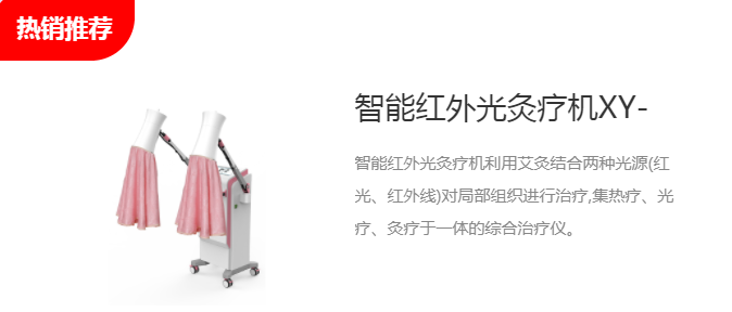 【展商推薦】河南嘉宇醫療邀您3月3-5日參加鎮杰·河北醫博會