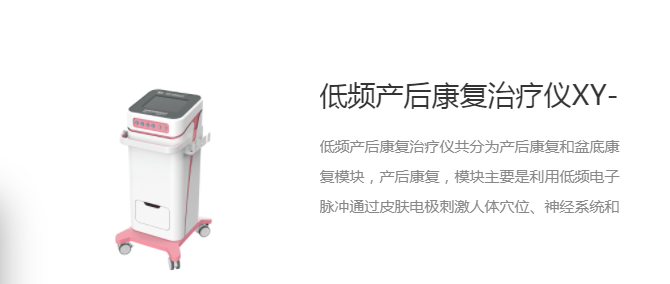 【展商推薦】河南嘉宇醫療邀您3月3-5日參加鎮杰·河北醫博會