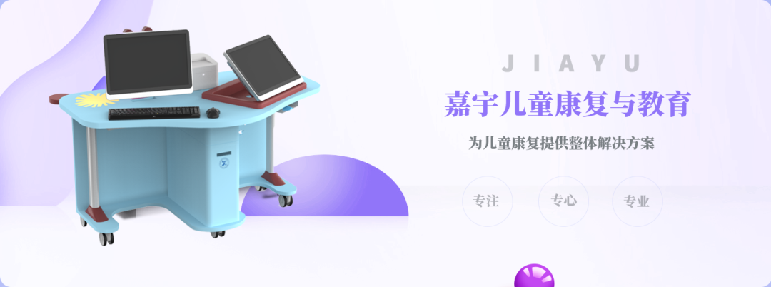【展商推薦】河南嘉宇醫療邀您3月3-5日參加鎮杰·河北醫博會