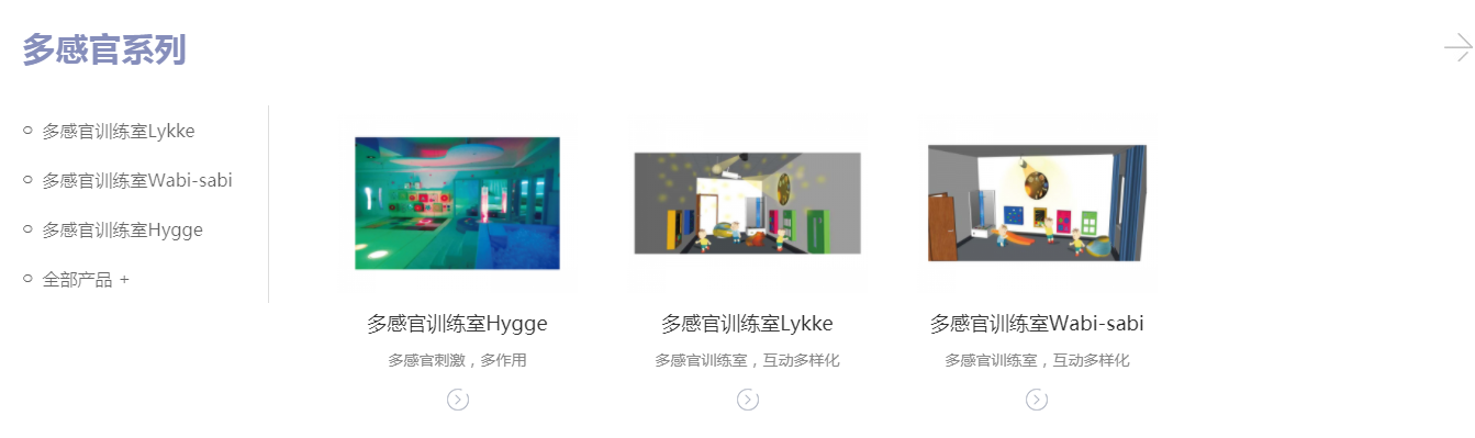 【展商推薦】河南嘉宇醫療邀您3月3-5日參加鎮杰·河北醫博會
