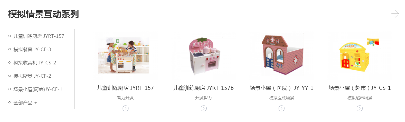 【展商推薦】河南嘉宇醫療邀您3月3-5日參加鎮杰·河北醫博會