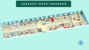 【展商推薦】河南嘉宇醫療邀您3月3-5日參加鎮杰·河北醫博會