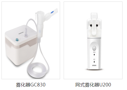 【展商推薦】歐姆龍醫療器械（北京）有限公司邀您參加鎮杰·河北醫博會