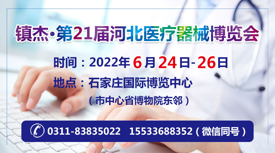配置大批醫療設備！國家衛健委：1233家縣醫院升三級（附名單）