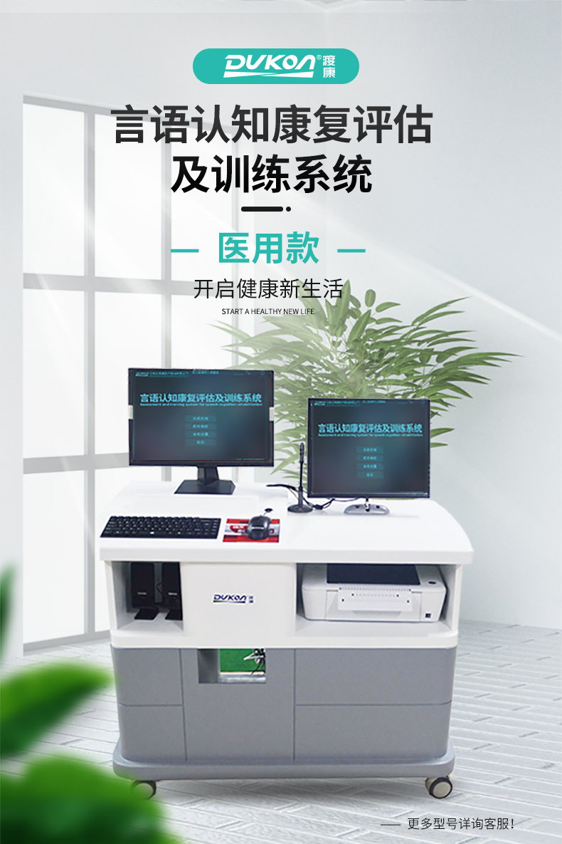 石家莊渡康醫療器械有限公司邀您相聚2023河北醫療器械博覽會 鎮杰醫博會